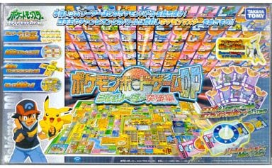 駿河屋 買取 ポケットモンスター ダイヤモンド パール ポケモンボードゲームdp ジムリーダー突破編 パーティーゲーム