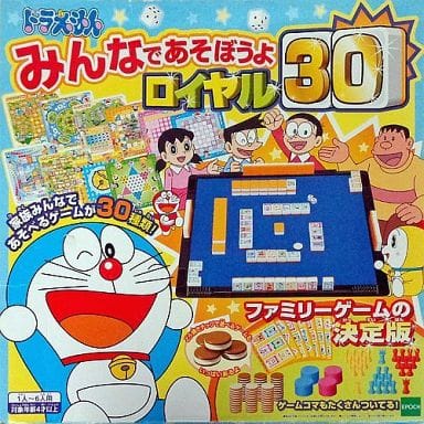 駿河屋 中古 ドラえもん みんなであそぼうよロイヤル30 パーティーゲーム 駿河屋 中古 ドラえもん みんなであそぼうよロイヤル30 パーティーゲーム