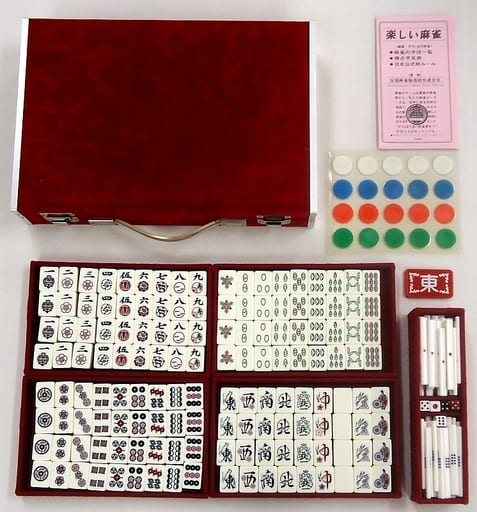 麻雀牌天元 未使用品光洋企画 - 麻雀 麻雀牌天元 未使用品光洋企画 - 麻雀
