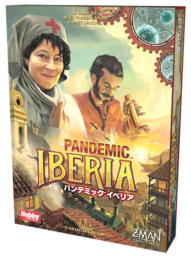 駿河屋 -<新品/中古>パンデミック:イベリア 日本語版 (Pandemic 駿河屋 -<新品/中古>パンデミック:イベリア 日本語版 (Pandemic