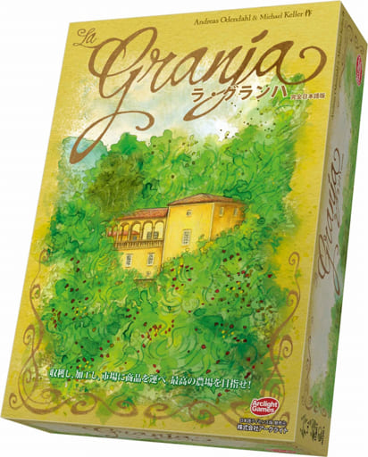 駿河屋 -<新品/中古>ラ・グランハ 完全日本語版 (La Granja)(ボード