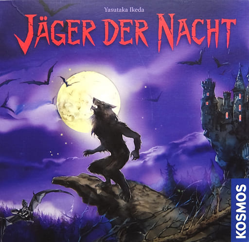 駿河屋 中古 日本語訳無し シャドウハンターズ Jager Der Nacht ボードゲーム