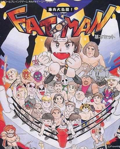 駿河屋 - 【買取】Asuraイージーシステム 場内大乱闘!FATMAN 基本