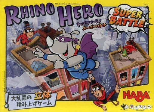 登場! 絶版!!希少!!キャプテン・リノ ボードゲーム 日本語版 スーパー 登場! 絶版!!希少!!キャプテン・リノ ボードゲーム 日本語版 スーパー
