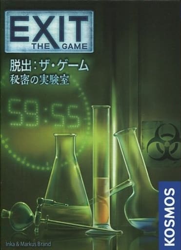 駿河屋 中古 Exit 脱出 ザ ゲーム 秘密の実験室 日本語版 Exit The Game The Secret Lab ボードゲーム