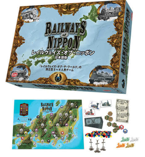 専門ショップ ボードゲーム「レイルウェイズ・オブ・ザ・ワールド 専門ショップ ボードゲーム「レイルウェイズ・オブ・ザ・ワールド