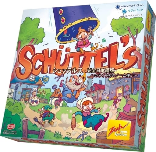 駿河屋 -<新品/中古>シュッテルス 完全日本語版 (Schuttel's)（ボード ...