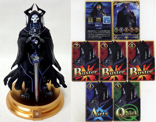 駿河屋 中古 アサシン 山の翁 スキルカード 晩鐘 Ex Fate Grand Order Duel Collection Figure Vol 1 パーティーゲーム 駿河屋 中古 アサシン 山の翁 スキルカード 晩鐘 Ex Fate Grand Order Duel Collection Figure Vol 1 パーティーゲーム