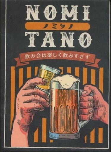 駿河屋 -<中古>ノミタノ(カードゲーム)