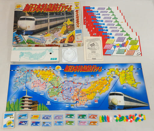 レア?!☆ タカラ 日本特急旅行ゲーム ボードゲーム 鉄道マニア 昭和