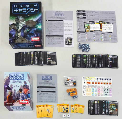 駿河屋 中古 ジャンク品 レース フォー ザ ギャラクシー 日本語版 嵐の予兆 日本語版 Race For The Galaxy The Gathering Storm ボードゲーム