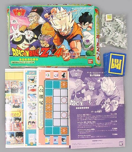 駿河屋 中古 破損品 パーティジョイ133 ドラゴンボールzゲーム4 超決戦 人造人間vsスーパーサイヤ人 パーティーゲーム