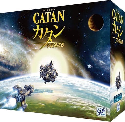 駿河屋 新品 中古 カタン 宇宙開拓者版 日本語版 Catan Starfarers ボードゲーム