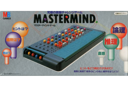 駿河屋 -<中古>MASTERMIND -マスターマインドゲーム-(パーティーゲーム) 駿河屋 -<中古>MASTERMIND -マスターマインドゲーム-(パーティーゲーム)