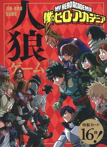 僕のヒーローアカデミア ヒロアカ 轟焦凍 人狼 | www.tspea.org
