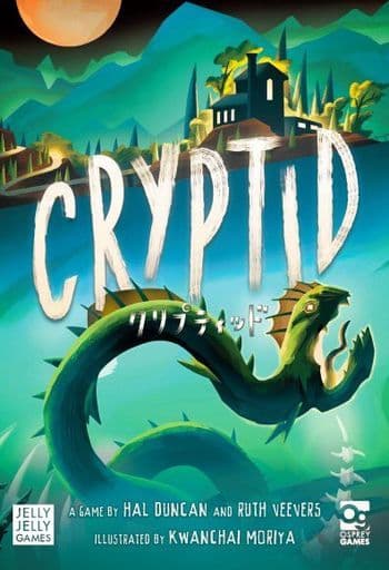 駿河屋 -<新品/中古>クリプティッド 日本語版 (Cryptid)(ボードゲーム) 駿河屋 -<新品/中古>クリプティッド 日本語版 (Cryptid)(ボードゲーム)