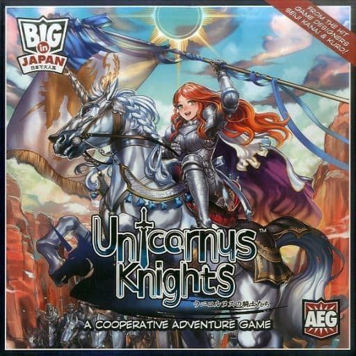 ウニコルヌスの騎士たち　英語版　日本語化済　ボードゲーム