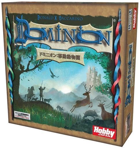 駿河屋 -<新品/中古>ドミニオン 拡張セット ドミニオン:移動動物園 駿河屋 -<新品/中古>ドミニオン 拡張セット ドミニオン:移動動物園
