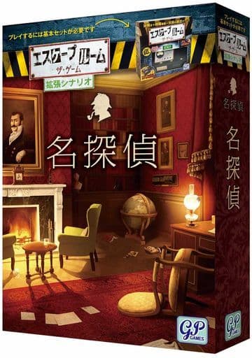 駿河屋 新品 中古 エスケープルーム ザ ゲーム 拡張シナリオ 名探偵 日本語版 Escape Room The Game Murder Mystery ボードゲーム