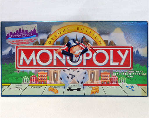 駿河屋 -<中古>モノポリーデラックス 日本語版 (Monopoly: Deluxe