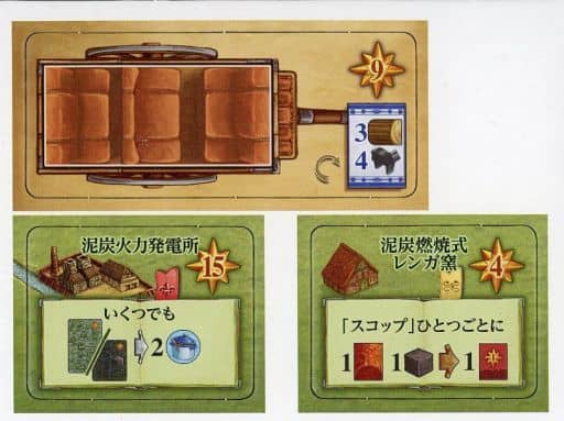 駿河屋 -<中古>アルルの丘：ミニ拡張タイル 日本語版 (Fields of Arle