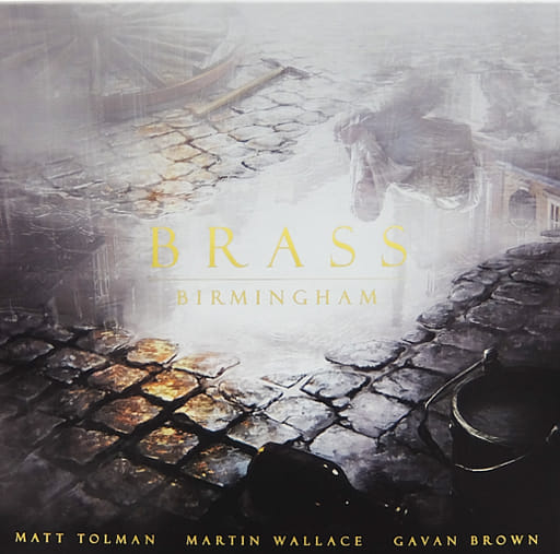 ブラス バーミンガム デラックス版 ボードゲーム BRASS - その他 ブラス バーミンガム デラックス版 ボードゲーム BRASS - その他