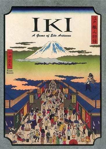 IKI A Game off Edo Artisans ボードゲーム日本語訳付 - その他