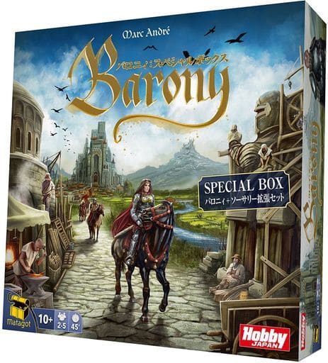 駿河屋 -<新品/中古>バロニィ:スペシャルボックス 日本語版 (Barony