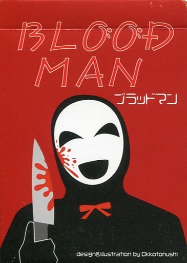 駿河屋 中古 Bloodman ブラッドマン カードゲーム 駿河屋 中古 Bloodman ブラッドマン カードゲーム
