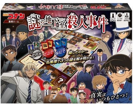 駿河屋 新品 中古 名探偵コナン 推理ゲーム 謎の地下室殺人事件 ボードゲーム 駿河屋 新品 中古 名探偵コナン 推理ゲーム 謎の地下室殺人事件 ボードゲーム