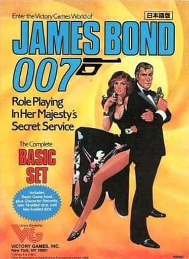 駿河屋 -<中古>[破損品] ジェームズボンド 007 ベーシックセット 日本語版 (James Bond 007：Role-Playing In  Her Majesty's Secret Service)（テーブルトークRPG）