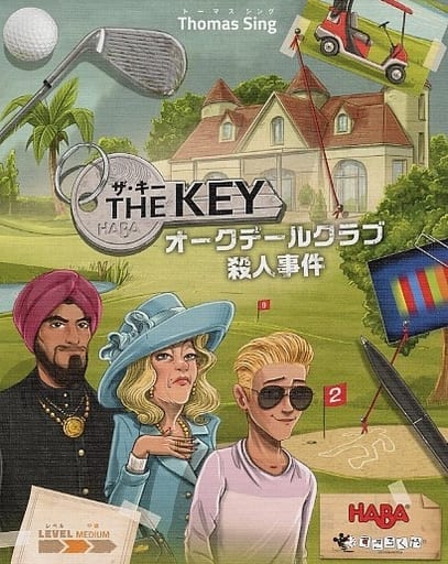 駿河屋 中古 ザ キー オークデールクラブ殺人事件 日本語版 ボードゲーム