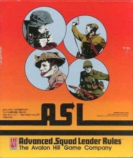 ボードゲーム　[ランクB] アドバンスド・スコード・リーダー・ルールズ 日本語版 (Advanced Squad Leader Rules)