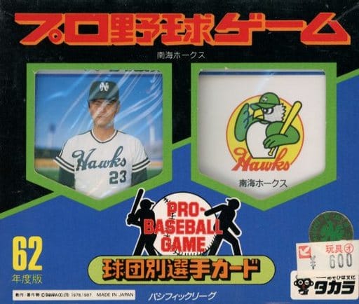 タカラプロ野球カードゲーム 昭和59年度南海ホークス - 野球/サッカー タカラプロ野球カードゲーム 昭和59年度南海ホークス - 野球/サッカー