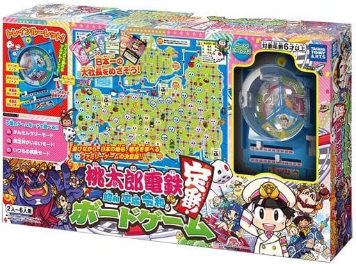 桃太郎電鉄 ~昭和 平成 令和も定番~ ボードゲームの取り扱い店舗一覧