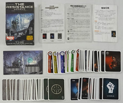 駿河屋 中古 ジャンク品 レジスタンス 日本語版 The Resistance カードゲーム