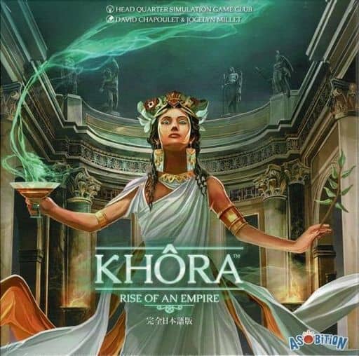 期間限定!最安値挑戦】 (Khora 完全日本語版 ボードゲーム コーラ 期間限定!最安値挑戦】 (Khora 完全日本語版 ボードゲーム コーラ