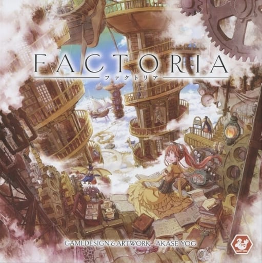駿河屋 - 【買取】FACTORIA -ファクトリア 製品版- キックスターター版 駿河屋 - 【買取】FACTORIA -ファクトリア 製品版- キックスターター版