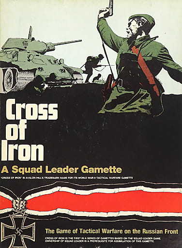 シミュレーションゲーム　[破損品/ユニット切り離し済] クロス・オブ・アイアン -鉄十字章の栄光と悲劇- (Cross of Iron：A Squad Leader Gamette) [日本語訳付き]