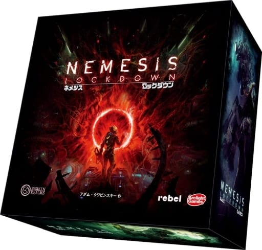 ネメシス ロックダウン 日本語版 (Nemesis: Lockdown) ネメシス ロックダウン 日本語版 (Nemesis: Lockdown)