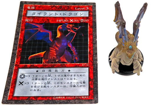 タイラント・ドラゴン 「遊戯王 ダンジョンダイスモンスターズ ブースター7」 タイラント・ドラゴン 「遊戯王 ダンジョンダイスモンスターズ ブースター7」