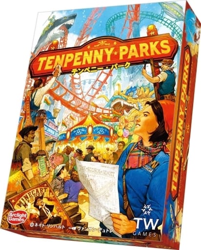 駿河屋 - 【買取】テンペニー・パーク 日本語版 (Tenpenny Parks