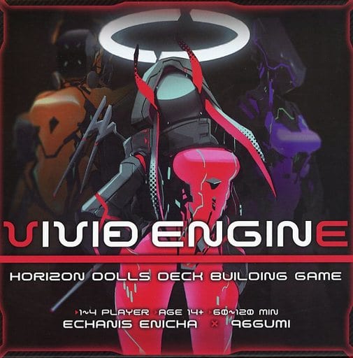 駿河屋 -<中古>VIVID ENGINE -ビビッドエンジン-(カードゲーム)