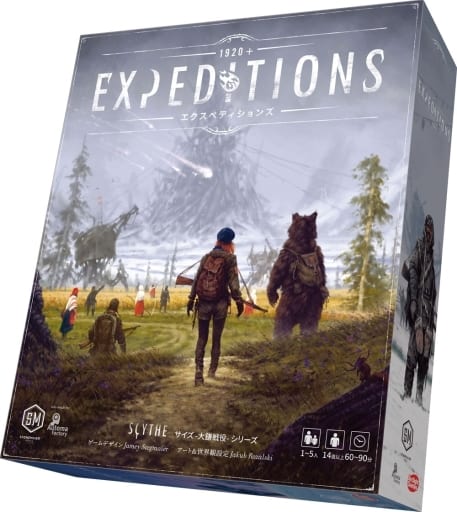 エクスペディションズ 日本語版 (Expeditions) エクスペディションズ 日本語版 (Expeditions)