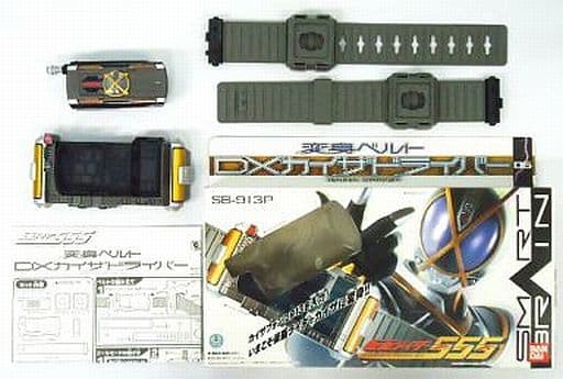 仮面ライダー555 ファイズ カイザ変身ベルト DXカイザドライバー-
