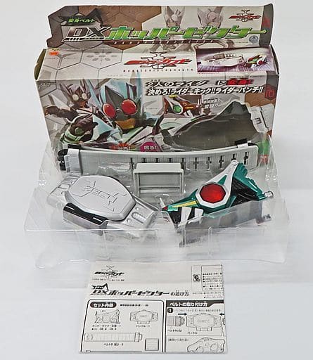 駿河屋 中古 破損品 変身ベルト Dxホッパーゼクター 仮面ライダーカブト 仮面ライダー