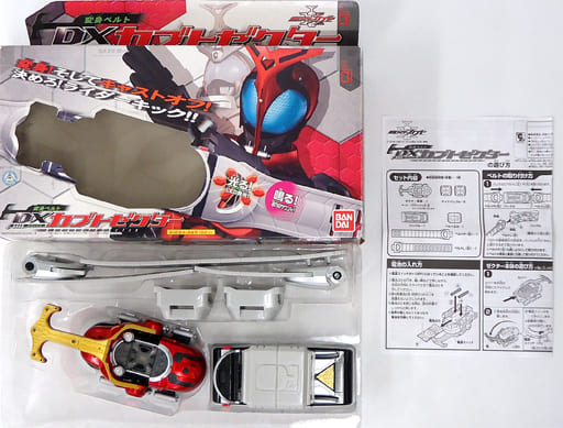 駿河屋 -<中古>[破損品] DXカブトゼクター 変身ベルト 「仮面ライダー