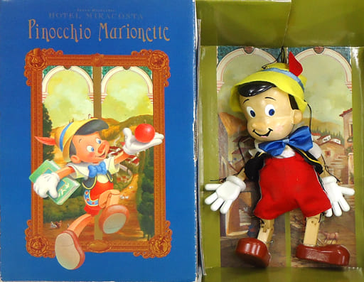 駿河屋 中古 破損品 マリオネット ピノキオ ディズニー ホテル ミラコスタ限定 おもちゃ 男児向け 駿河屋 中古 破損品 マリオネット ピノキオ ディズニー ホテル ミラコスタ限定 おもちゃ 男児向け