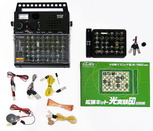 学研電子ブロックのひみつ EX―150(電気電子回路図,学習,理科実験,物理 学研電子ブロックのひみつ EX―150(電気電子回路図,学習,理科実験,物理