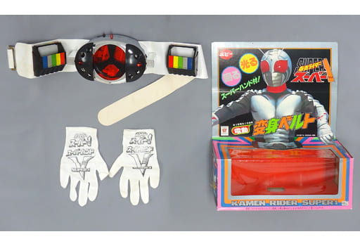 デッドストック】仮面ライダースーパー1 電動変身ベルト-